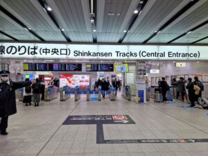 Shinkansen tracks entrance