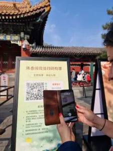 Google lens