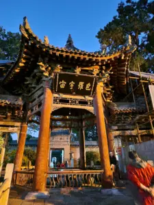 Great Mosque of Xi'an view