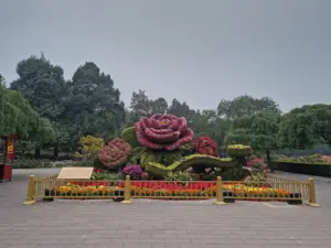 Jingshan Park Beijing
