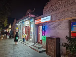 Nanluoguxiang Night Market hutong