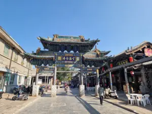 Pingyao
