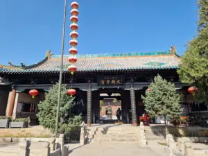 Pingyao Confucian Temple