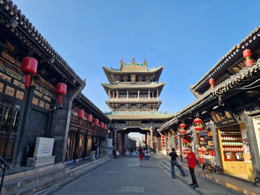 Pingyao South Street view