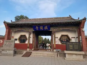 Zhenguo Temple Pingyao