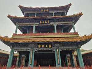 Forbidden City walkaround