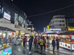 Zhengyang Road Pedestrian Street