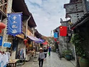Xingping old town