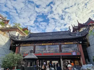Shanghai City God Temple