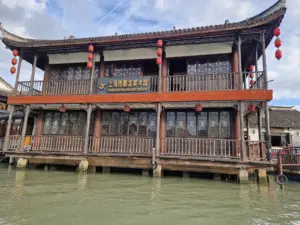 Zhujiajiao art gallery